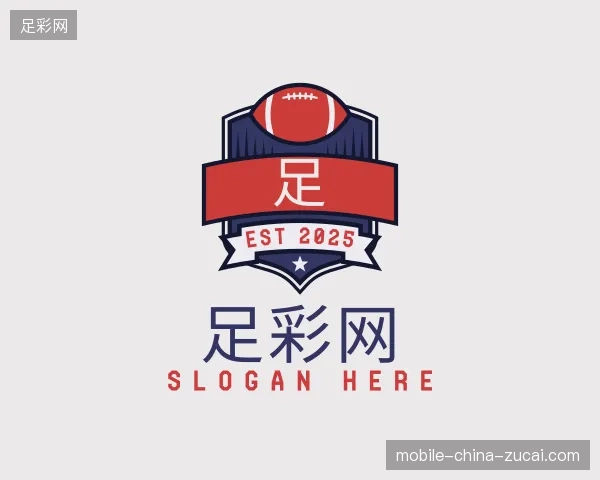 走进足彩网官网